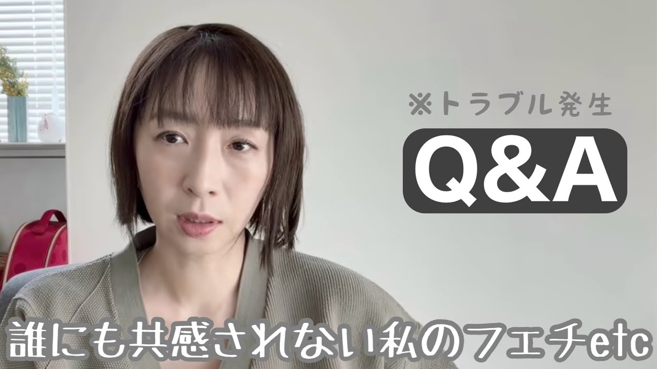 Ｑ＆Ａ前編/私のこのフェチ、解明してください。