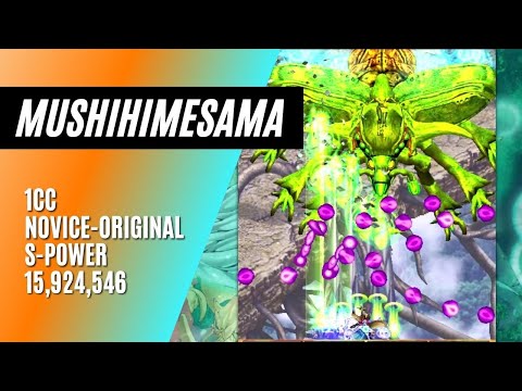 Mushihimesama 1cc Novice - Original - S Power 15,924,546 (Nintendo Switch)