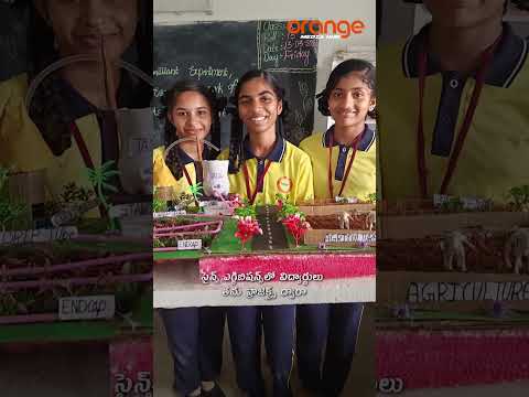 Kranthi High School