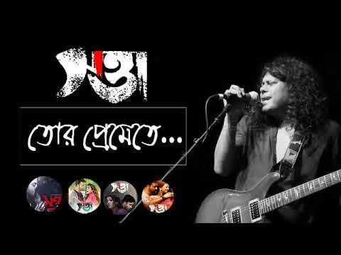 Tor Premete Ondho Holam Lyrics  Tor Premete Ondho Holam Tor premete Bengali Movie Song480P