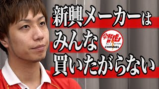 【3/3】 世界一広いキャンピングトレーラーを製品化したい！【ヨンシン】