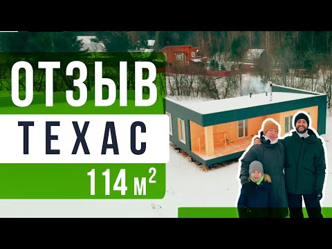 Отзывы клиентов