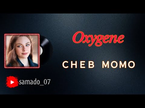 Oxygène 😩💋 | chab momo 2024 | SLAWOD REVERB