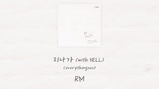 【日本語字幕/カナルビ】RM - 지나가(with NELL)(everythingoes)