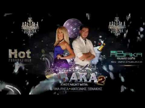 (HOT-PRODUCTIONS) promo video ABAKA 2013