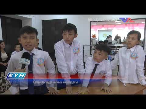 «Күн» ақпараттық бағдарлама 22 қыркүйек 2022ж.