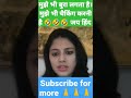 Yana Mir Latest Yanamir Trendingshorts Thuglife