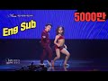 Eng Sub Shall We Watch The Performance By Little PSY And Little Beyonce Together Miracle Korea