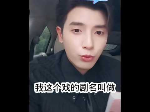 【何聪睿X刘念】念念有词 聪聪没词，这男女主这反差感拉满了~ #念念有词