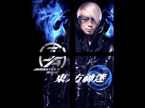 Jamaster A (楊振龍) ft.張惠妹 -如果你也聽說 (Max Denoise VS Jamaster A Chillout Mix)