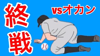 #3【最終回】オカンとの決着が着きました。【ママにゲーム隠された】