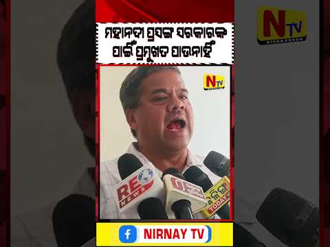 Chhattisgarh Chief Minister writes to West Bengal