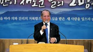 설교 동영상 메인 