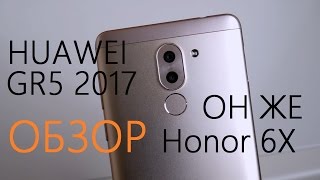 HUAWEI GR5 2017 32GB Gold - відео 3