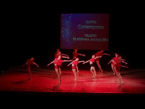 Contemporary - Студия танцев «Не Ангелы»