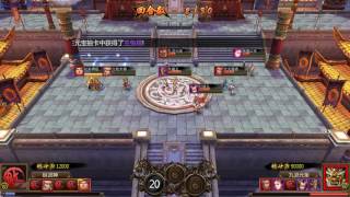 封神策 （登录送神将哪吒） - Gods policy (Login to allay the Rebels) - Android app - GogetaSuperx