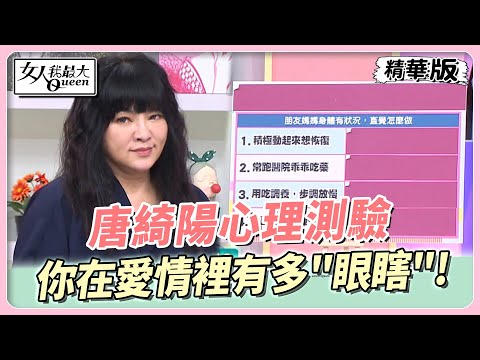 心理測驗愛情2023
