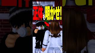 【最後ヤバイ】絶対に食べるな！給食のおばちゃんの正体がヤバすぎる… #roblox #ロブロックス #マイクラ  #shorts