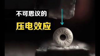 [問卦] 水晶是智商稅嗎？