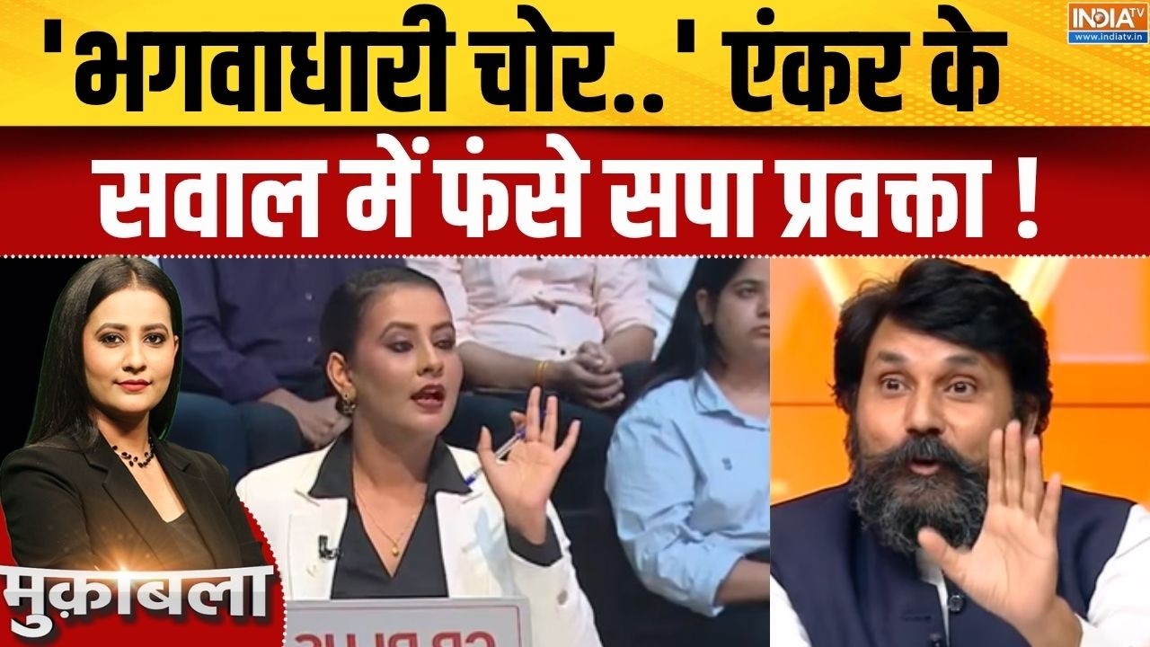 Ram Mandir Donation Row: 'भगवाधारी चोर..' एंकर के सवाल में फंसे सपा प्र?