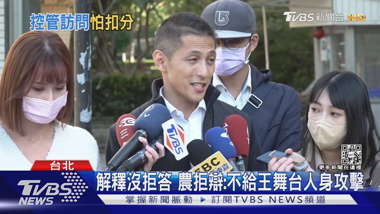 跟王鴻薇辯論? 吳怡農2度反問:你說甚麼