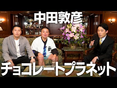 英語文化コミュニケーション学科 【チョコレートプラネット①】コラボドタキャンの真相 / テレビとYouTubeへの本音を語り合う