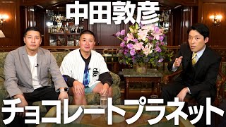 【チョコレートプラネット①】コラボドタキャンの真相 / テレビとYouTubeへの本音を語り合う