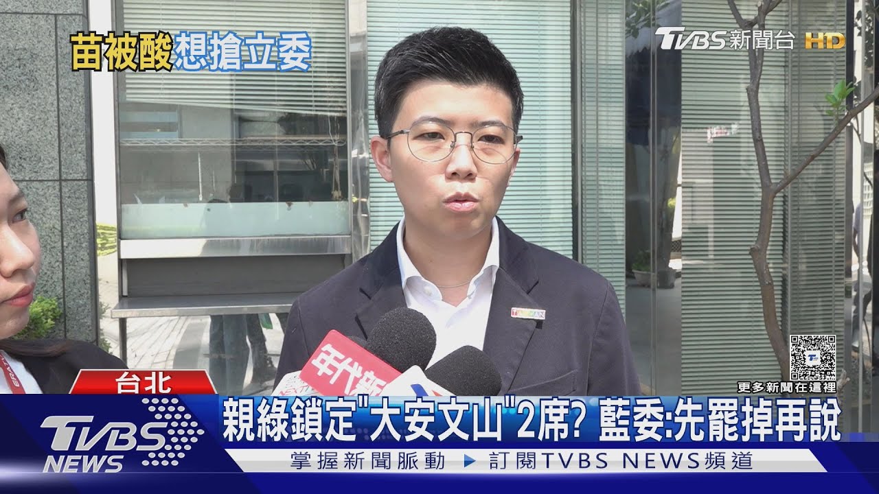 羅智強酸「搶立委缺」!　苗博雅：你辭我不補選