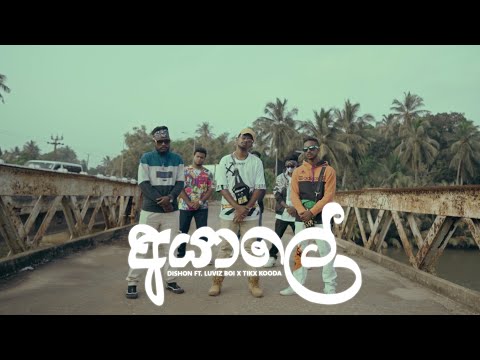 Dishon - Ayale (අයාලේ) ft Luviz & Tikx Kooda Official Music Video