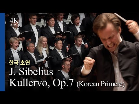 [4K][No Ads] J. Sibelius / Kullervo, Op.7 (Korean premiere) Pietari Inkinen(Cond)
