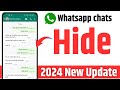 WhatsApp chat Hide or lock kaise kare | How to hide whatsapp chat | how to Lock Whatsapp chats
