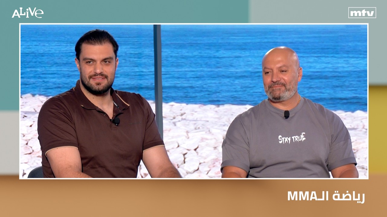 رياضة الـMMA