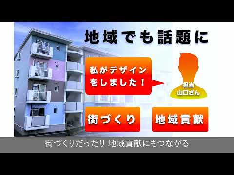 外壁・共用部のバリューアップ提案で受注率81.25%を達成するロジック