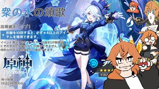 【原神】原神は音MADと狂った動画で学んでるから任せて【獅子渡レオン】