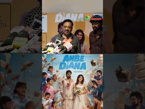அன்பே டயானா - இதெல்லாம் எப்படிங்க? #anbediana  #parithabangal #jamamovie #trending #viralnews