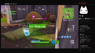 FORTNITE シーズン4マッタリプレイしていくー！