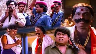 Download lagu எஜமா நா உங்க உப்ப தின்னவ,,சோறு போடுறதுக்கு முன்னாடி ஏன்டா உப்ப அல்லி தின்ன #goundamanisenthilcomedy mp3