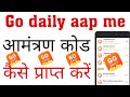 How to get go daily aap me invite code? Learn how to get go daily me invite code.