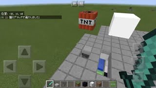 TNT Canon 20181109