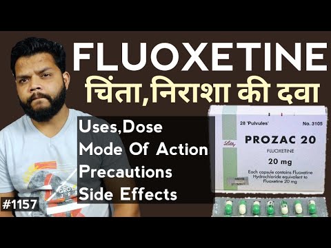 निराशा तनाव और चिंता की दवा |   Fluoxetine 20 mg uses in hindi | Uses,Mode Of Action, Precautions