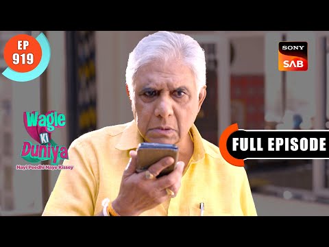 Group Chat | Wagle Ki Duniya | Ep 919 | Full Episode | 11 Mar 2024