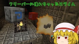 【Minecraft】クラフトアート・オンライン ーマインクラッド編ー#03【エーテル 2 MOD】