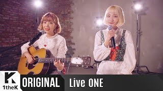Live ONE(라이브원): Bolbbalgan4(볼빨간사춘기) _ Some(썸 탈꺼야)
