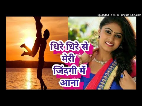 #Dheere Dhheere Se Meri Zindagi - Aashiqui