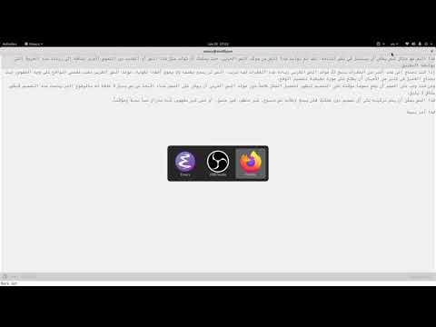 الكتابة باللغة العربية واستخدام اختصارات لوحة المفاتيح معًا