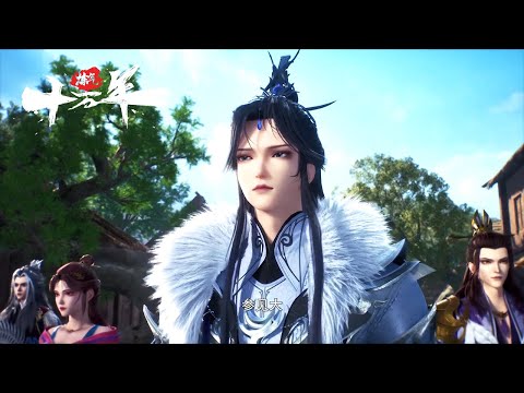 [Eng Sub] One Hundred Thousand Years of Qi Training EP290