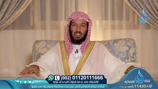 صورة برنامج مغفرة ربي لمعالي الشيخ الدكتور سعد بن ناصر الشثري الحلقة  22