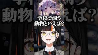 兎咲ミミたちにお嬢様疑惑をかけられとある質問をされる蝶屋はなび【ぶいすぽ/切り抜き】#ぶいすぽ #蝶屋はなび