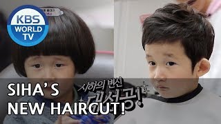 Download lagu SIHA's new haircut! [The Return of Superman/2018.12.09] mp3