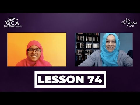 Grasp Arabic in 10 #74 | Sr. Fawzia Belal & QCA Alumna Salwa Sarwer | Madina Arabic 1